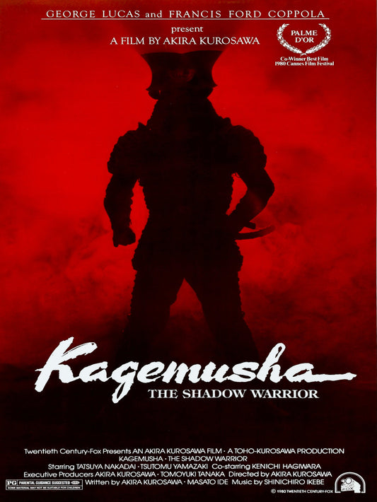Kagemusha paper poster