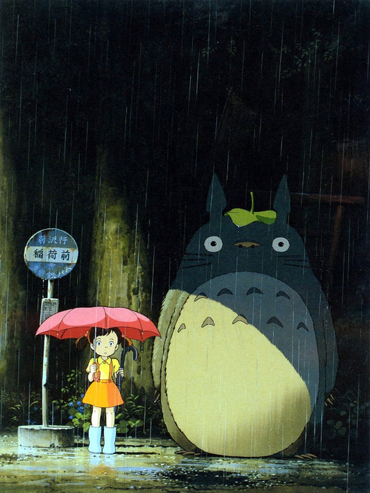 Tonari no Totoro - poster