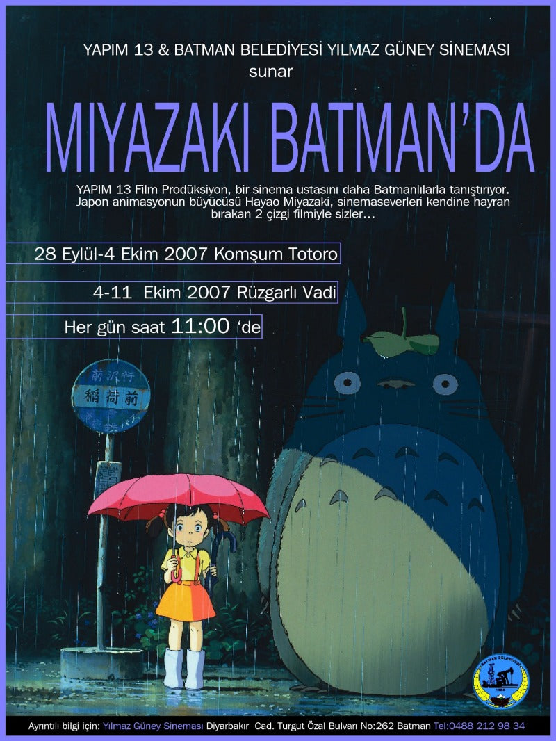 Tonari no Totoro - poster