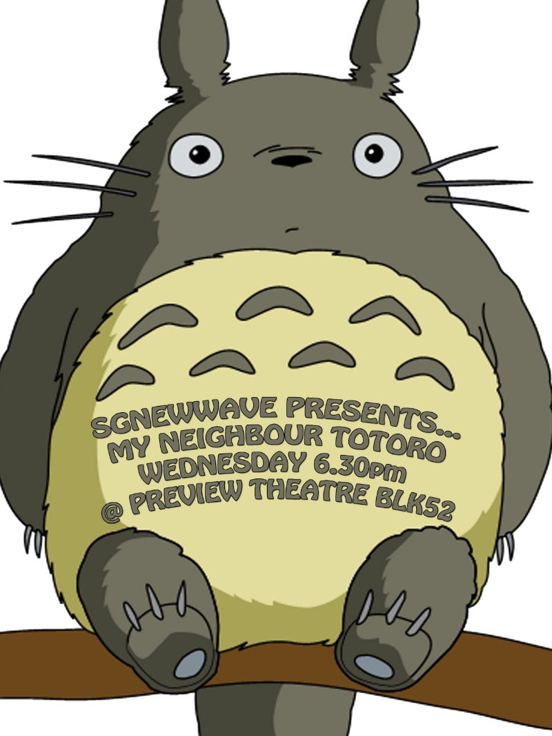 Tonari no Totoro - poster