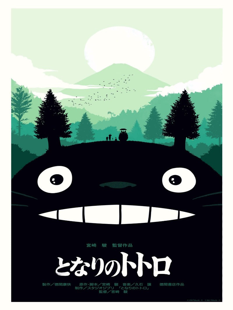 Tonari no Totoro - poster