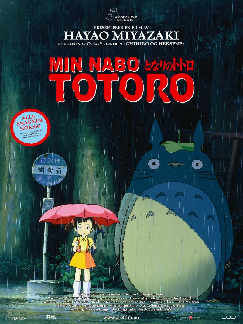 Tonari no Totoro - poster