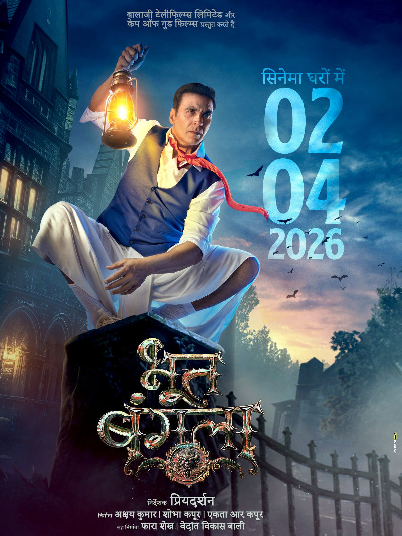 Bhooth Bangla paper poster