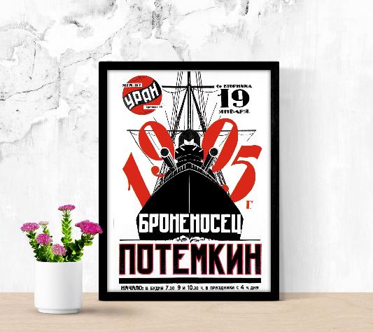 Bronenosets Potyomkin framed poster