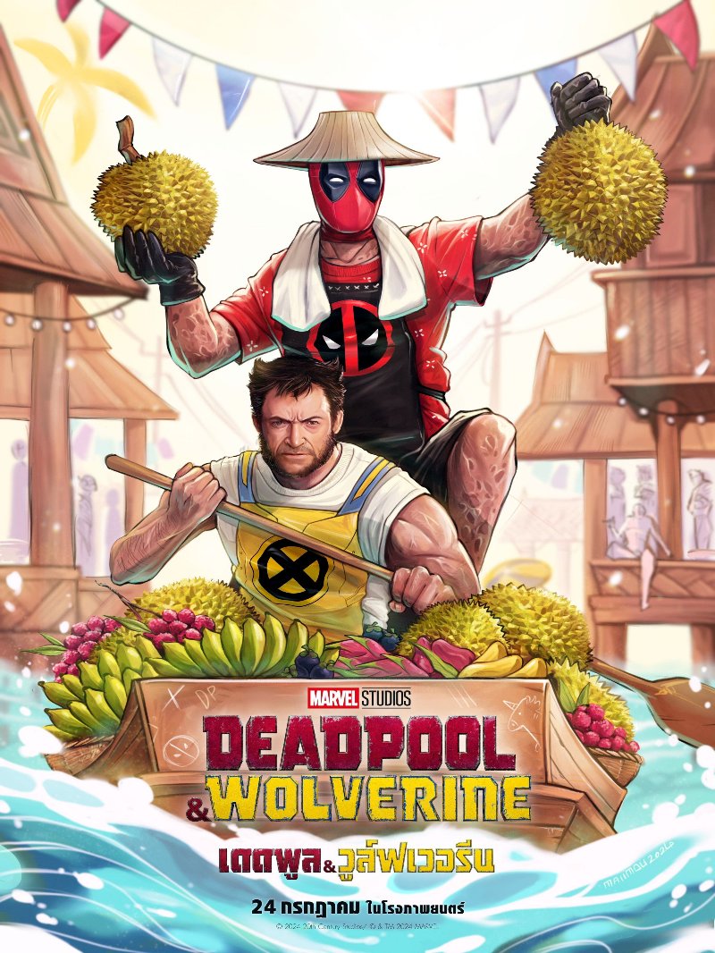 Deadpool & Wolverine paper poster