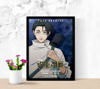 Jujutsu Kaisen: Execution framed poster