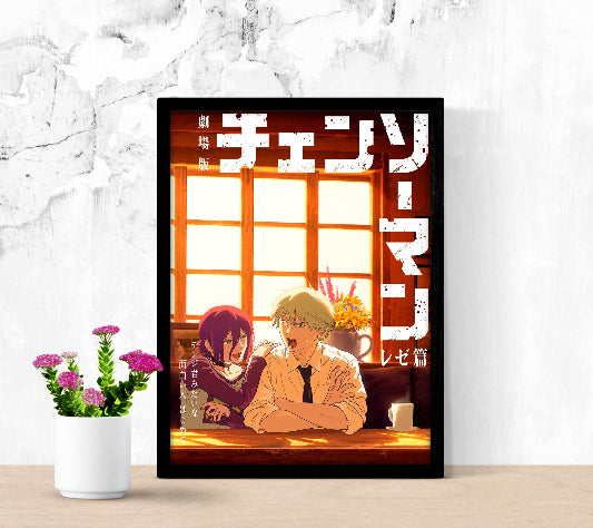 Gekijô-ban Chensô Man Reze-hen framed poster