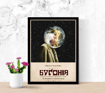 Bugonia framed poster