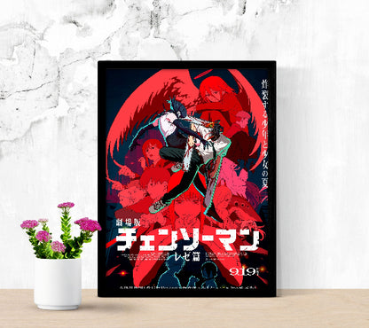 Gekijô-ban Chensô Man Reze-hen framed poster
