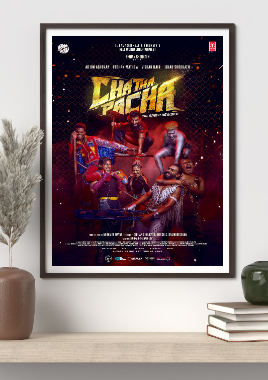 Chata Pacha The Ring of Rowdies framed poster