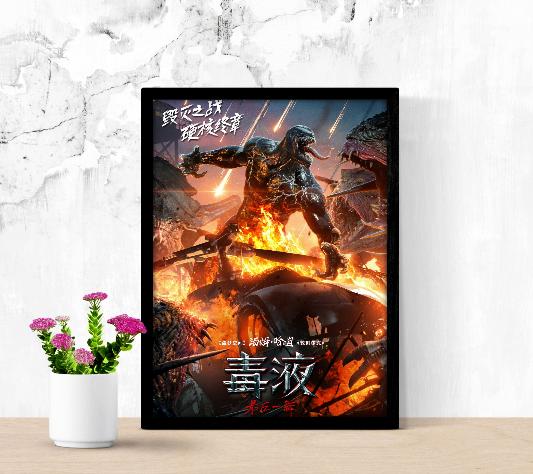 Venom The Last Dance framed poster