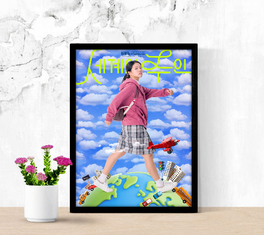 Segyeui ju in framed poster