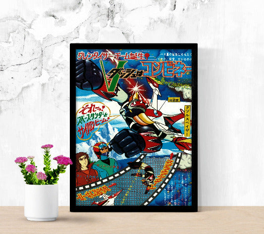 Ufo Robo Gurendaizâ framed poster