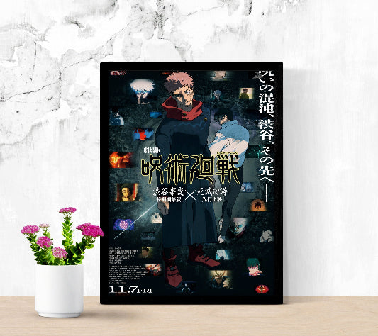 Jujutsu Kaisen: Execution framed poster