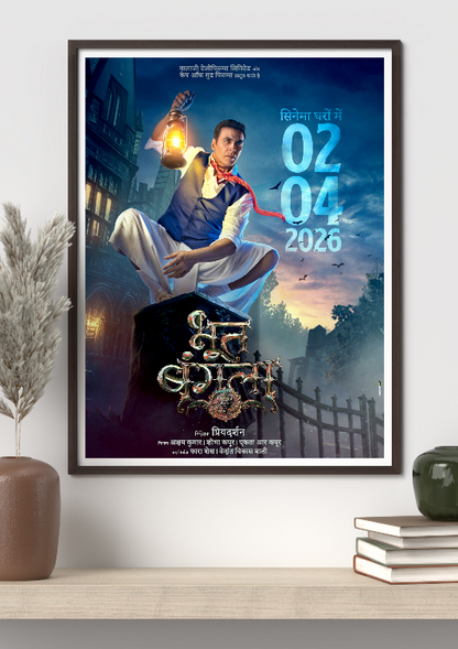 Bhooth Bangla framed poster