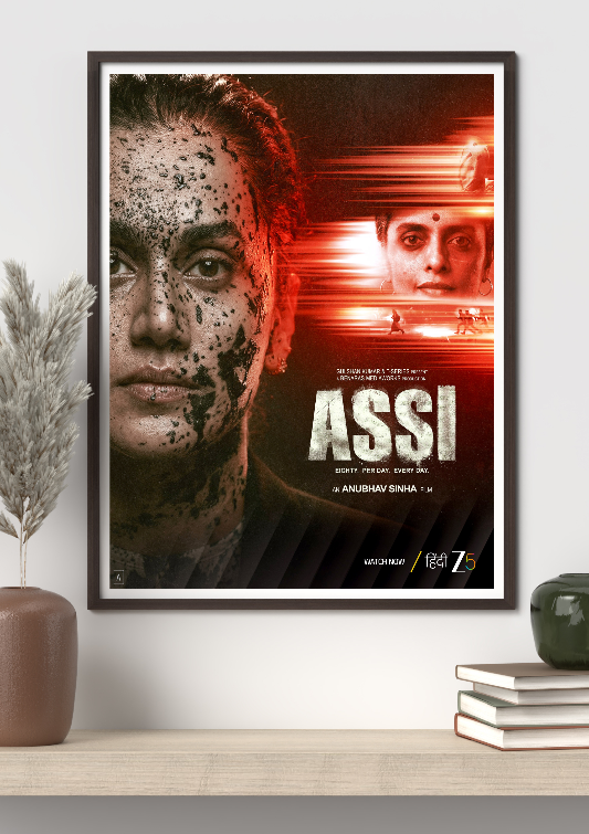 Assi framed poster