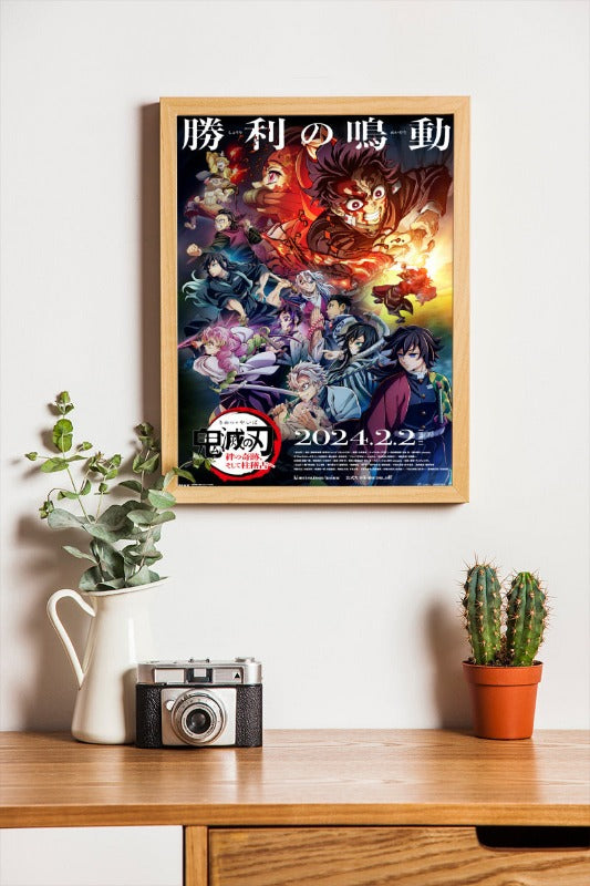 Demon Slayer: Kimetsu No Yaiba - To the Hashira Training - framed poster