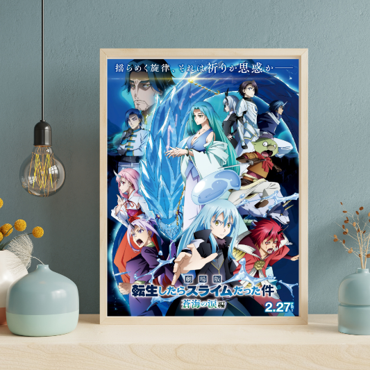 Gekijou-ban Tensei Shitara Slime Datta Ken: Soukai no Namida-hen framed poster