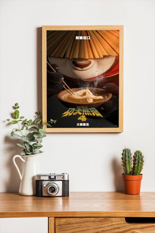 Kung Fu Panda 4 - framed poster