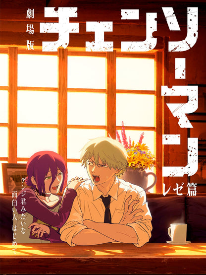 Gekijô-ban Chensô Man Reze-hen paper poster