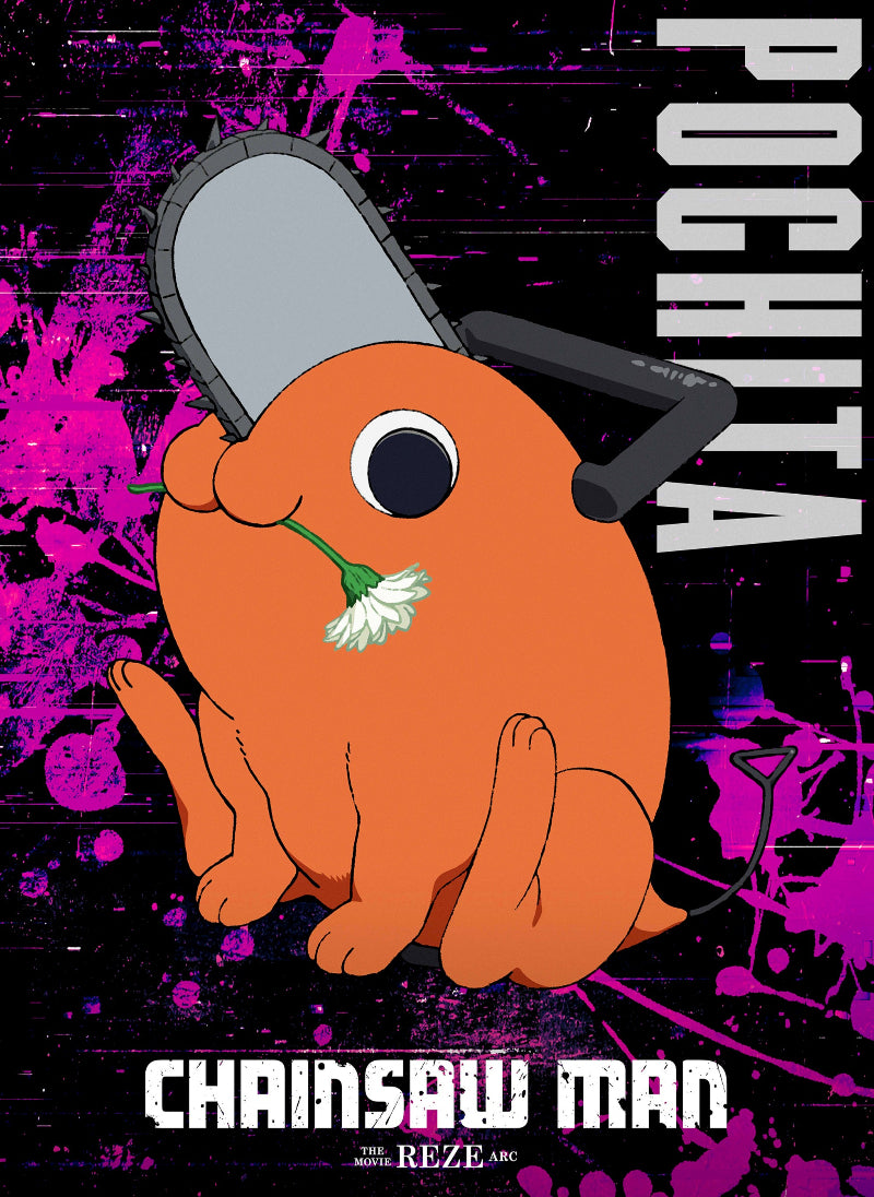 Gekijô-ban Chensô Man Reze-hen paper poster