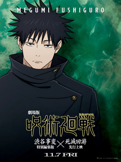 Jujutsu Kaisen: Execution paper poster