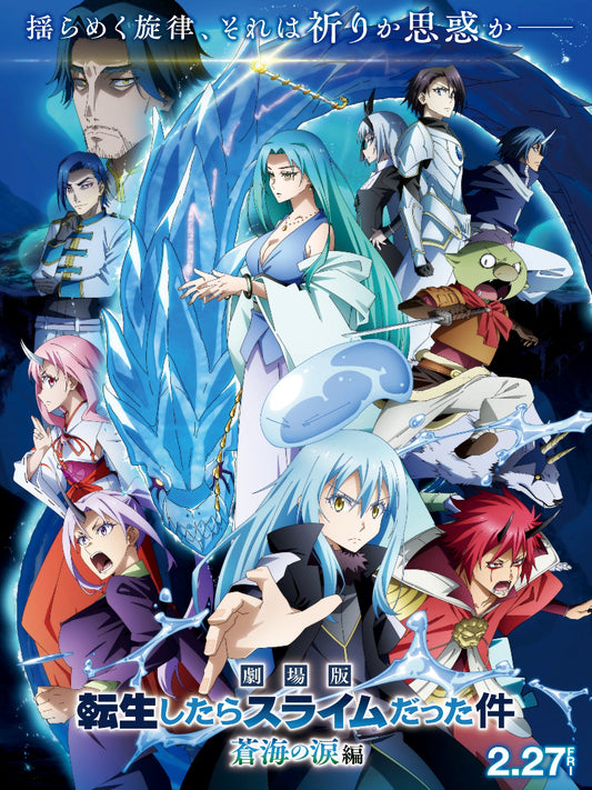 Gekijou-ban Tensei Shitara Slime Datta Ken: Soukai no Namida-hen paper poster