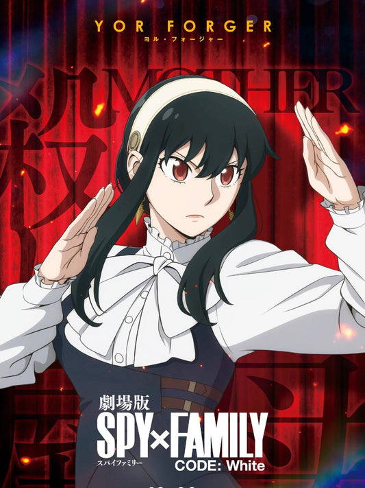 Gekijôban Spy x Family Code: White - poster