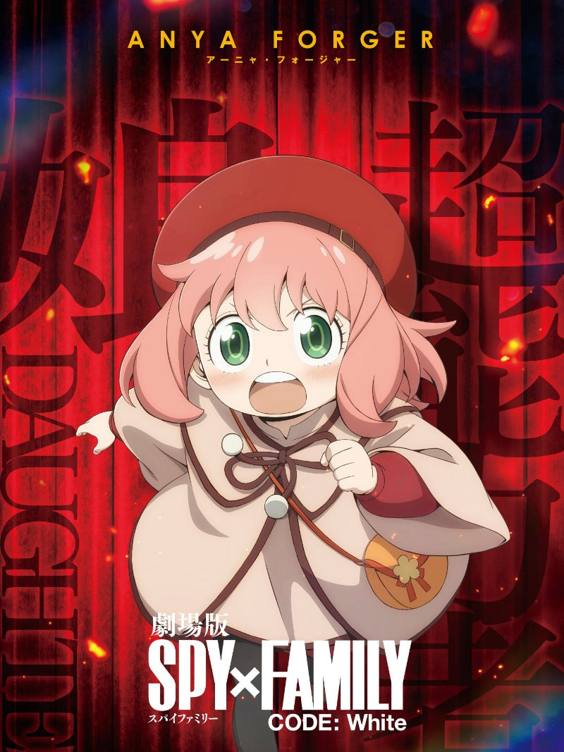 Gekijôban Spy x Family Code: White - poster