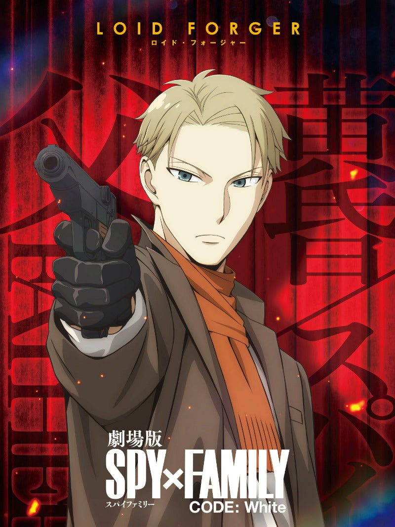 Gekijôban Spy x Family Code: White - poster