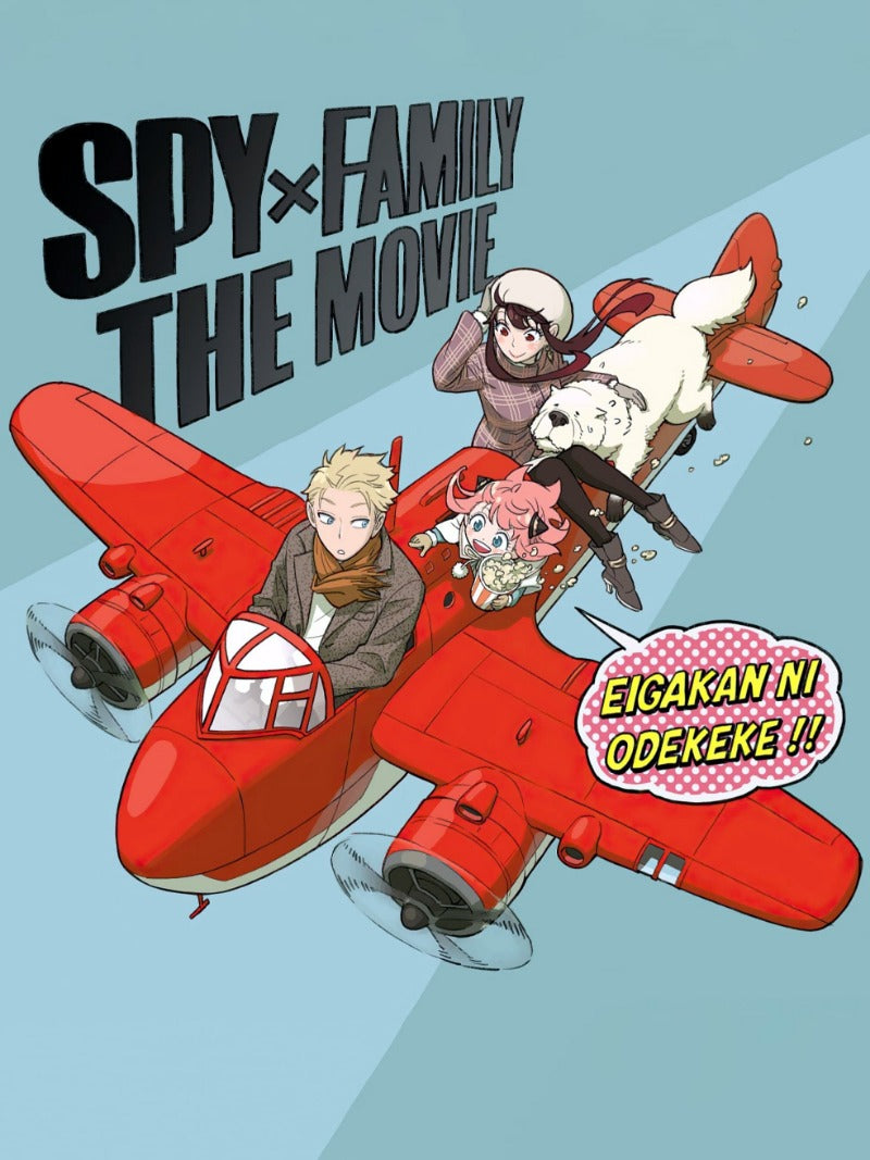 Gekijôban Spy x Family Code: White - poster