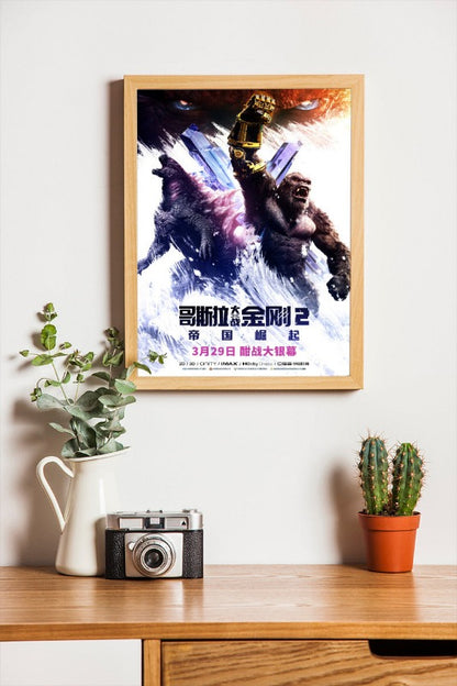 Godzilla x Kong The New Empire - framed poster