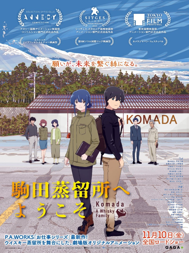 Komada Joryusho e Yokoso - poster