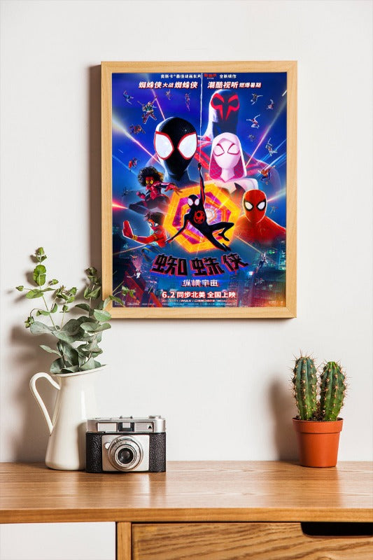 Spider Man Across The Spider Verse - framed poster