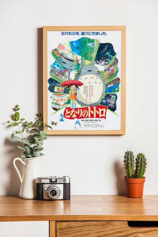 Tonari no Totoro - framed poster