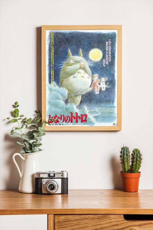 Tonari no Totoro - framed poster