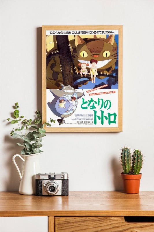 Tonari no Totoro - framed poster