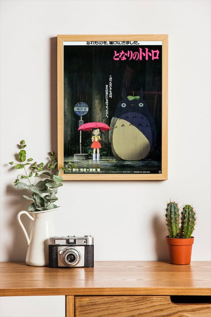 Tonari no Totoro - framed poster