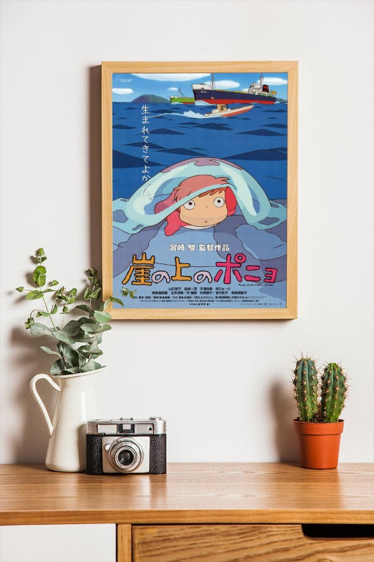 Gake no ue no Ponyo - framed poster