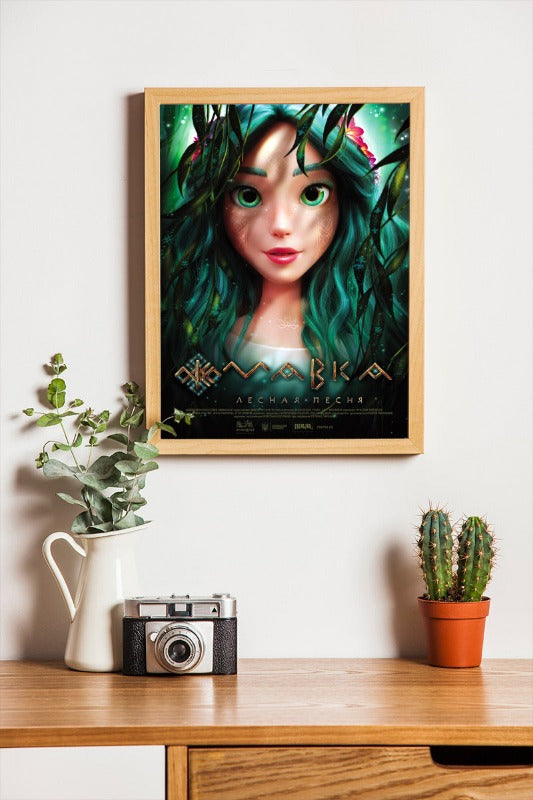 Mavka The Forest Song - framed poster