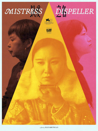 Mistres Dispeller paper poster