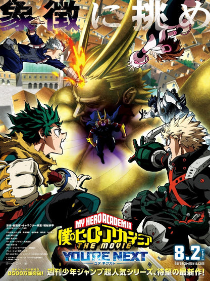 My Hero Academia The Movie You're Next paper poster