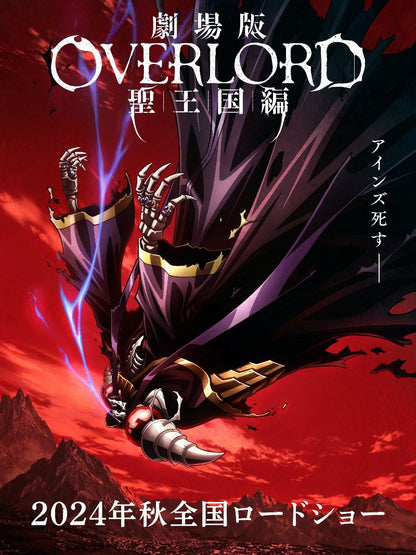 Overlord Sei Oukoku-hen paper poster