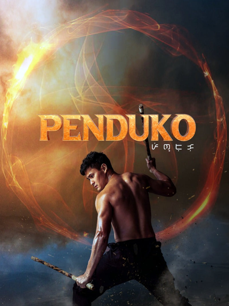 Penduko - poster