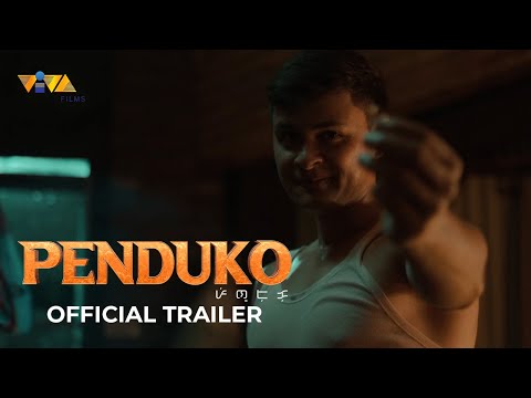 Penduko - trailer