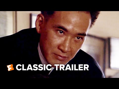 Black Rain trailer
