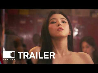 Segyeui ju in trailer