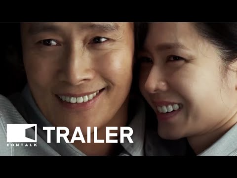 Eojjeolsuga eobsda trailer