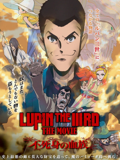 Lupin The Third paper poster