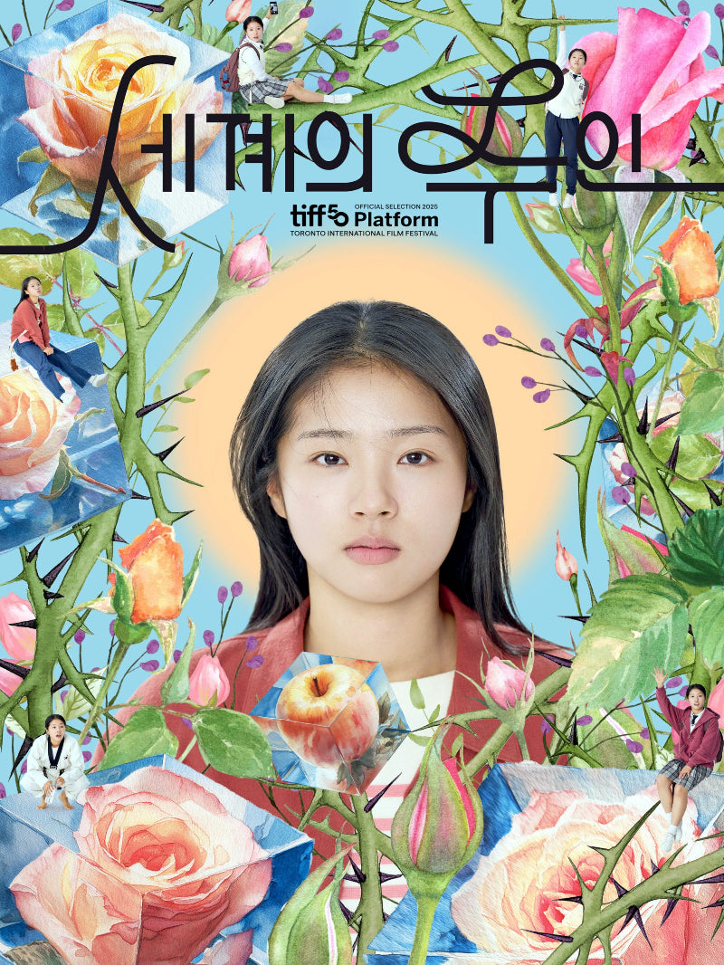 Segyeui ju in paper poster